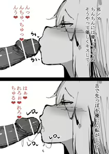 Page 524 of kazuoGGGG - preview thumbnail
