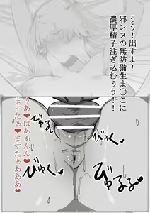 Page 526 of kazuoGGGG - preview thumbnail