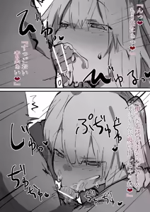 Page 547 of kazuoGGGG - preview thumbnail