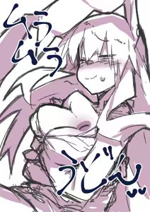 Page 639 of kazuoGGGG - preview thumbnail