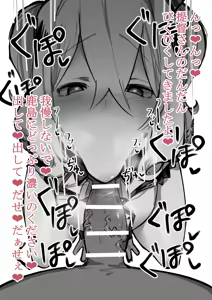 Page 741 of kazuoGGGG - preview thumbnail