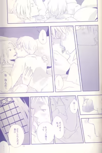 Page 16 of Himitsu no Pensées - preview thumbnail