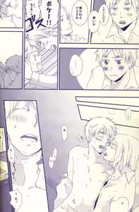 Page 17 of Himitsu no Pensées - preview thumbnail
