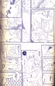 Page 18 of Himitsu no Pensées - preview thumbnail