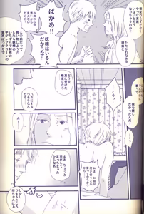 Page 20 of Himitsu no Pensées - preview thumbnail