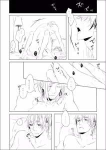 Page 11 of vita sexualis - preview thumbnail
