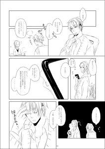 Page 17 of vita sexualis - preview thumbnail