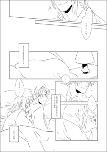 Page 5 of vita sexualis - preview thumbnail