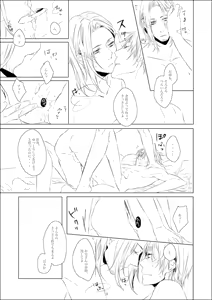 Page 10 of vita sexualis - preview thumbnail
