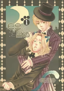 Le Chat Noir de Paris - hentai manga cover image