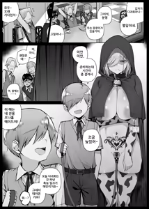Ochakai de Shiboritate no Tokunou Milk o Ohirome Sareru Maid-san EP11 | 다과회에서 특농 밀크를 짜내주는 메이드 EP11 — hentai manga cover on Fhentai