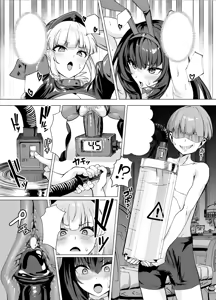 Page 16 of Kyokutou Kenran Tobakutou Dream Island 2 Scathach & Nightingale Hen | Far East Brilliant Gambling Island: Dream Island 2 - Scáthach & Nightingale - preview thumbnail