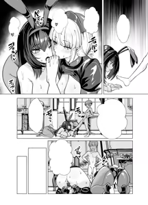 Page 52 of Kyokutou Kenran Tobakutou Dream Island 2 Scathach & Nightingale Hen | Far East Brilliant Gambling Island: Dream Island 2 - Scáthach & Nightingale - preview thumbnail