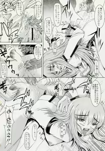 Page 15 of C - preview thumbnail