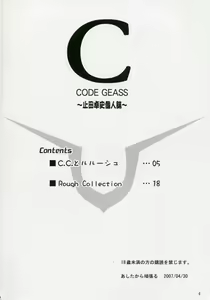 Page 3 of C - preview thumbnail
