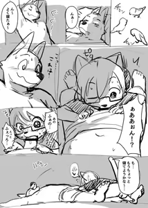 Page 1077 of manmosu_marimo#3 - preview thumbnail