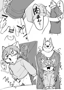 Page 1091 of manmosu_marimo#3 - preview thumbnail