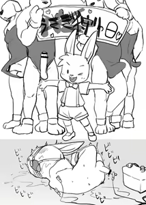 Page 1193 of manmosu_marimo#3 - preview thumbnail