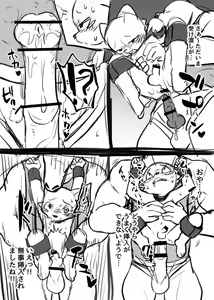 Page 1204 of manmosu_marimo#3 - preview thumbnail