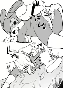 Page 1246 of manmosu_marimo#3 - preview thumbnail