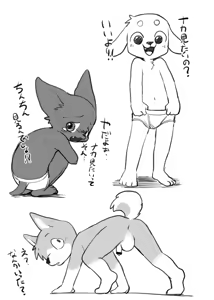 Page 1249 of manmosu_marimo#3 - preview thumbnail