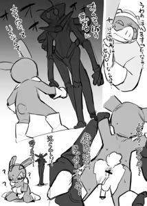 Page 1273 of manmosu_marimo#3 - preview thumbnail