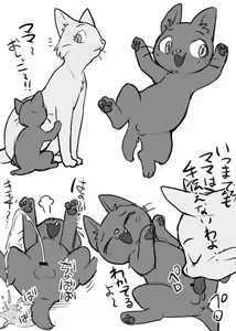 Page 1280 of manmosu_marimo#3 - preview thumbnail