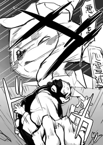 Page 1283 of manmosu_marimo#3 - preview thumbnail