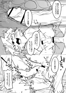 Page 1304 of manmosu_marimo#3 - preview thumbnail