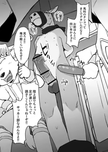 Page 1342 of manmosu_marimo#3 - preview thumbnail