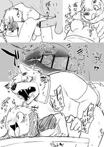 Page 1766 of manmosu_marimo#3 - preview thumbnail