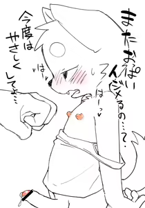 Page 390 of manmosu_marimo#3 - preview thumbnail