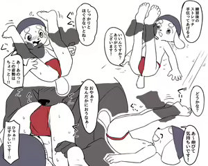 Page 568 of manmosu_marimo#3 - preview thumbnail