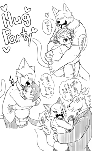 Page 641 of manmosu_marimo#3 - preview thumbnail