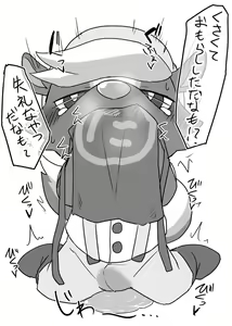 Page 674 of manmosu_marimo#3 - preview thumbnail