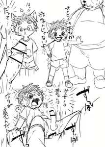 Page 677 of manmosu_marimo#3 - preview thumbnail
