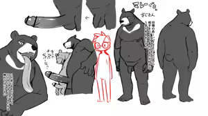Page 757 of manmosu_marimo#3 - preview thumbnail