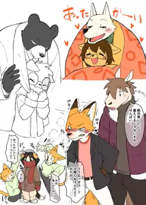 Page 767 of manmosu_marimo#3 - preview thumbnail