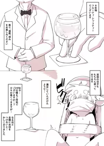 Page 787 of manmosu_marimo#3 - preview thumbnail