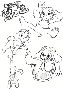 Page 968 of manmosu_marimo#3 - preview thumbnail