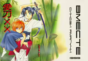 Aitou XX — hentai manga cover on Fhentai