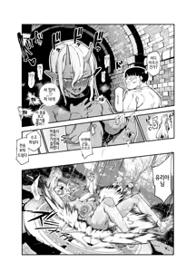 Page 13 of Ero Trap Maint no Oshigoto EX 2 ~Fukurikousei ga Yosugite, Ero Trap to wa Mukankei na Tokoro de Yaretemo Ii yo ne~ - preview thumbnail