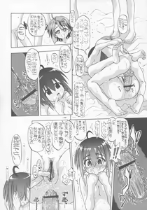 Page 17 of Zenryoku Shoujo - preview thumbnail