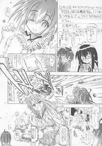Page 5 of Zenryoku Shoujo - preview thumbnail