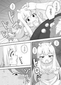 Page 23 of Uchuujin-chan Arawaru!? - preview thumbnail