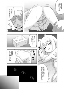 Page 36 of Uchuujin-chan Arawaru!? - preview thumbnail