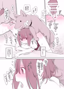 Page 24 of Inukan Nikki Matome - preview thumbnail