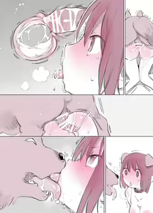 Page 258 of Inukan Nikki Matome - preview thumbnail