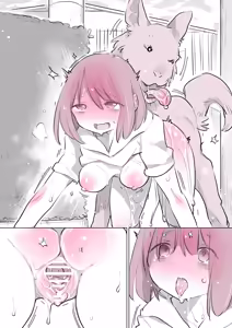 Page 295 of Inukan Nikki Matome - preview thumbnail