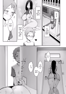 Page 16 of Douketsu no Mujina | 같은 녀석들 (decensored) - preview thumbnail